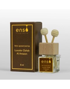 FRAGRANCE Ароматизатор для автомобиля и дома Dahab Al Amazon 8.0 Enso