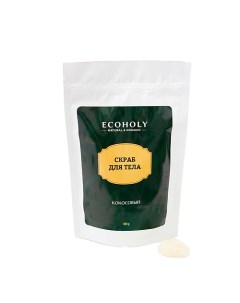 Скраб для тела кокосовый Coconut Body Scrub Ecoholy