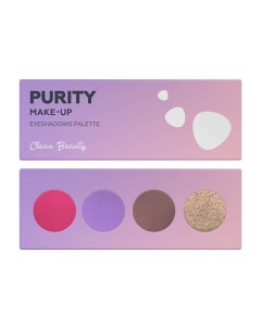 Палетка теней для век Purity Purple Sunset Лэтуаль