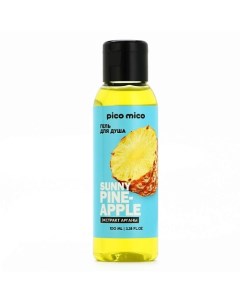 Гель для душа с экстрактом арганы Sunny pineapple аромат ананаса 100 0 Pico mico