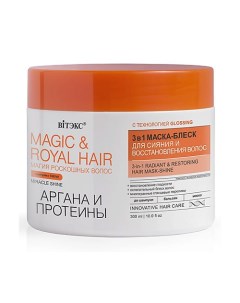 Маска-блеск для сияния и восстановления волос Magic&royal hair Аргана и протеины 3в1 300.0 Витэкс