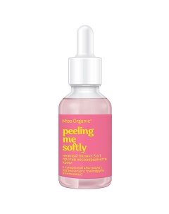 Нежный пилинг 5 в 1 Против несовершенств кожи PEELING ME SOFTLY 30.0 Miss organic