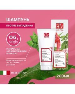 Шампунь для волос против выпадения, комплекс аминокислот OG2, Hair Vital 200.0 Hv