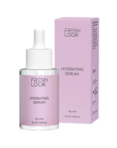 HYDRATING SERUM Увлажняющая сыворотка для лица 35.0 Fresh look