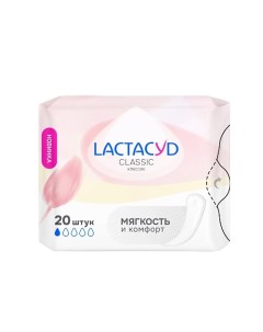 Прокладки ежедневные Classic 20.0 Lactacyd