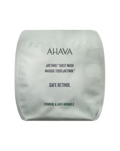 SAFE RETINOL Тканевая маска для лица с комплексом pretinol 1.0 Ahava