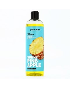 Гель для душа Sunny pineapple аромат ананаса 400 0 Pico mico