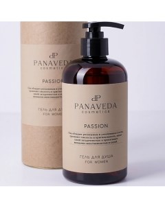 Гель для душа женский "Passion" 500.0 Panaveda