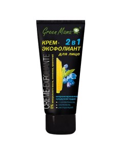 Крем-эксфолиант для лица 2 в 1 «Кукуруза и расторопша» Creme-Exfoliante Green mama