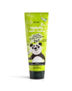 Шампунь и гель для душа 2 в 1 Kosmo Panda-Bubble 250.0 Витэкс