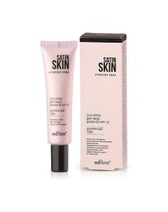 Крем для лица Cica SATIN SKIN Атласная кожа дневной Безупречный тон SPF 30 30.0 Belita