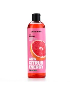 Гель для душа Wow citrus juice аромат цитруса 400 0 Pico mico