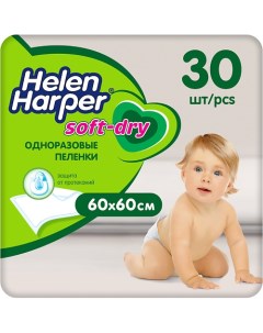 Детские впитывающие пеленки Soft&Dry 60х60 30.0 Helen harper