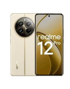 REALME Смартфон 12 Pro 12/512 ГБ 1.0 Realme