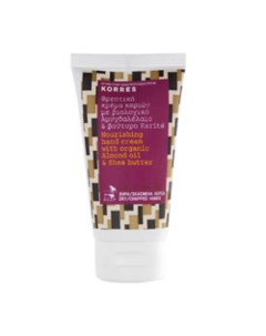 Питательный крем для рук с маслом дерева ши и миндальным маслом Nourishing Hand Cream Korres