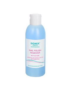 NAIL POLISH REMOVER WITH ACETONE Средство для снятия всех видов лака с ацетоном DGP 200 0 Domix