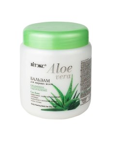 Бальзам для жирных волос ALOE VERA 450.0 Витэкс