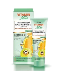 Крем-хайлайтер для лица Увлажняющий дневной VITAMIN ACTIVE 40.0 Витэкс