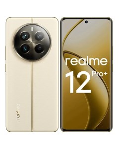 REALME Смартфон 12Pro+ 12/512 ГБ 1.0 Realme