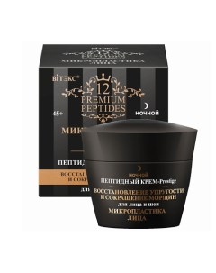 Крем для лица и шеи Prestige Ночной 12 Premium Peptides 81.0 Витэкс