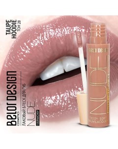 Лаковый блеск для губ Nude Harmony Outfit Lip Belor design