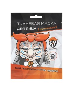 Маска тканевая антивозрастная подтягивающая 25 Юниlook