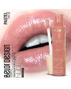 Лаковый блеск для губ Nude Harmony Outfit Lip Belor design