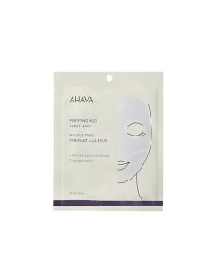 Mineral Mud Masks Очищающая грязевая тканевая маска для лица, 1 шт. 18.0 Ahava