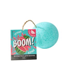 Бомбочка для ванны BOOM 130 Beauty fox