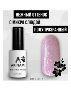 Лаковое покрытие Гель лак с микро слюдой Akinami