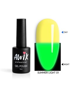 Гель лак светящийся в темноте неоновый Summer Light Awix