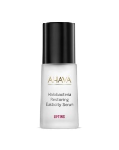 LIFTING Сыворотка для восстановления эластичности кожи Halobacteria Restoring Elasticity Serum 30.0 Ahava