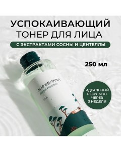 Тонер от высыпаний с сосной и центеллой Pine Calming Cica Toner 200.0 Round lab