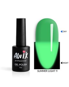 Гель лак светящийся в темноте неоновый Summer Light Awix