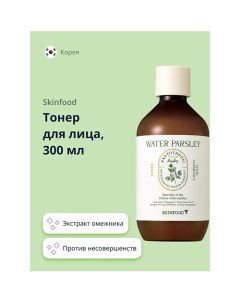 Тонер для лица WATER PARSLEY с экстрактом омежника против несовершенств кожи 300 0 Skinfood