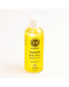 Тоник для лица HYALURONIC ACID Для глубоко увлажнения кожи 200.0 Element