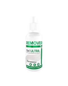 Гель для удаления кутикулы CUTICLE REMOVER ULTRA 30 0 Giorgio capachini