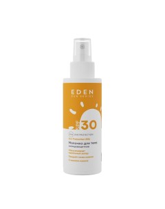 SUN SERIES Молочко солнцезащитное SPF30 150.0 Eden