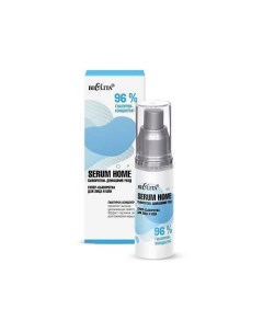 Супер-сыворотка для лица и шеи Serum Home 96% гиалурон-концентрат 30.0 Belita