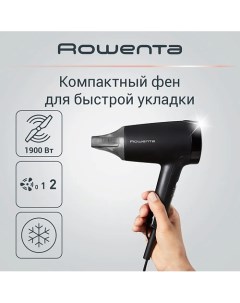 Фен для волос Express Style CV1803F0 Rowenta