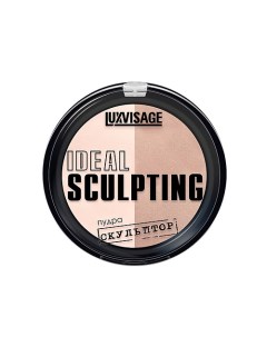 Пудра-скульптор для лица Ideal Sculpting Luxvisage