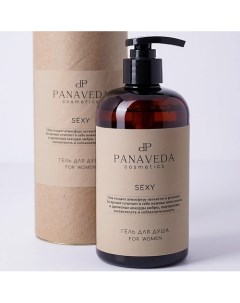 Гель для душа женский "Sexy" 500.0 Panaveda