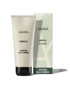 SUPERFOOD Гель для душа браунколь и куркума 200 Ahava