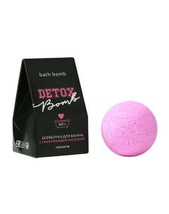 Увлажняющая бомбочка с гиалуроновой кислотой "Detox bomb" 40 Beauty fox