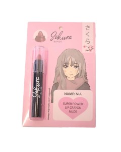 Помада-карандаш LIP CRAYON nude Sakura bando