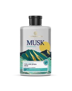 Парфюмированный гель для душа MUSK 400.0 Supernova