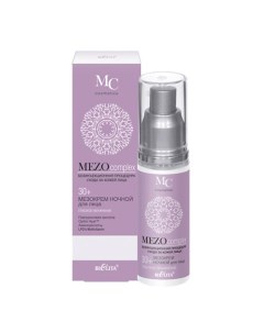 Мезо крем для лица ночной MEZOcomplex Глубокое увлажнение 30+ 50.0 Belita