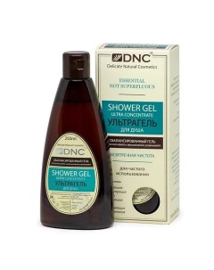 Ультра Гель для душа Shower Gel Dnc