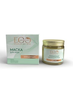 Очищающая маска для лица SPA CARE 70.0 Eo laboratorie