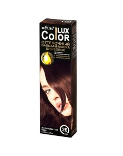 Оттеночный бальзам-маска для волос Lux Color Belita